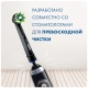 Насадка Oral-B CrossAction для эффективной чистки (2 шт) черная 3