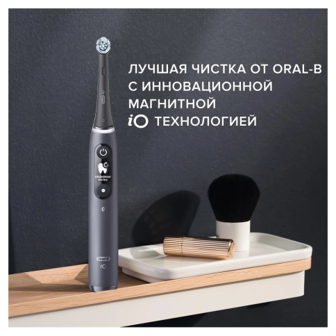 Электрическая зубная щетка Oral-B iO 7 Black Onyx 3