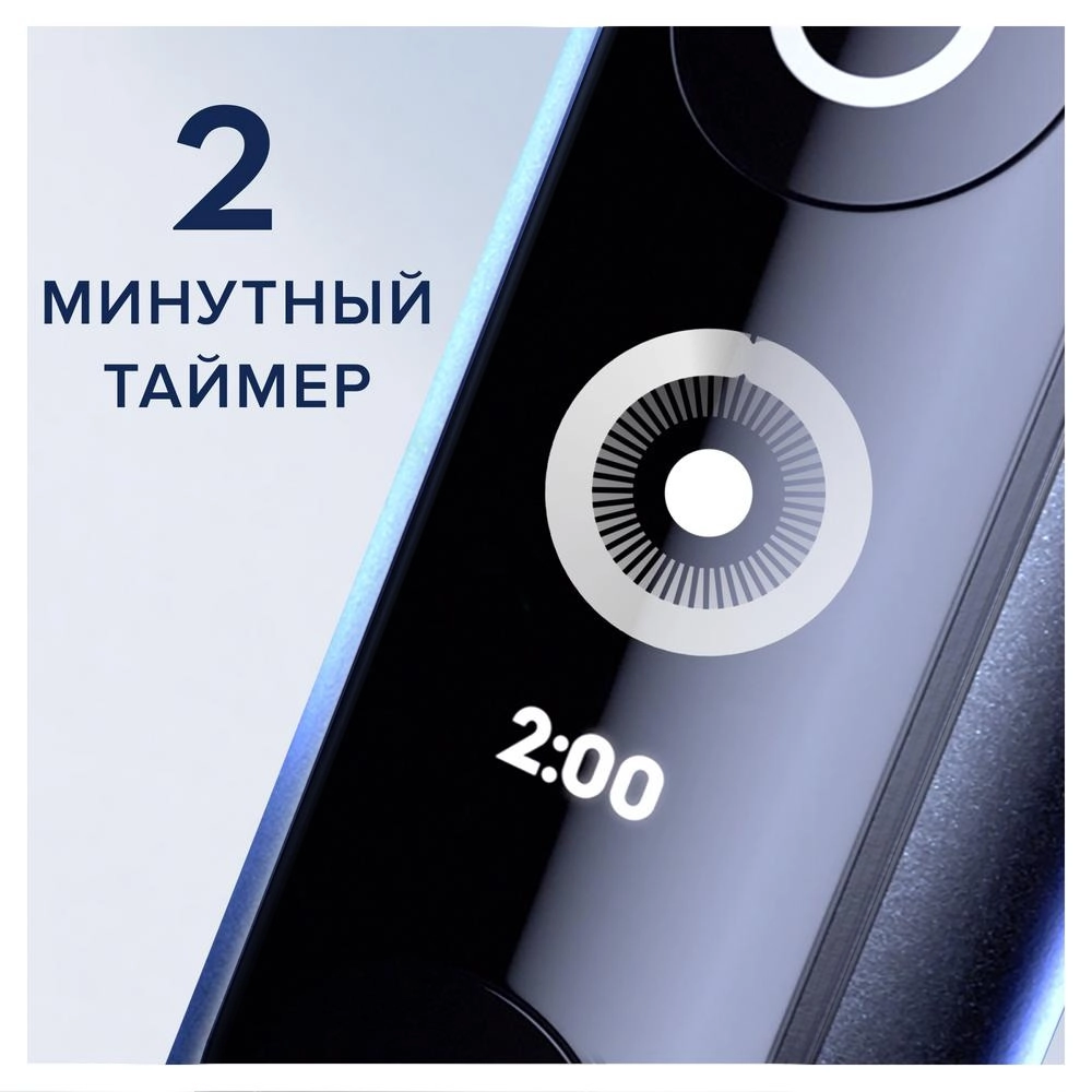Электрическая зубная щетка Oral-B iO 6 Black Lava | купить в