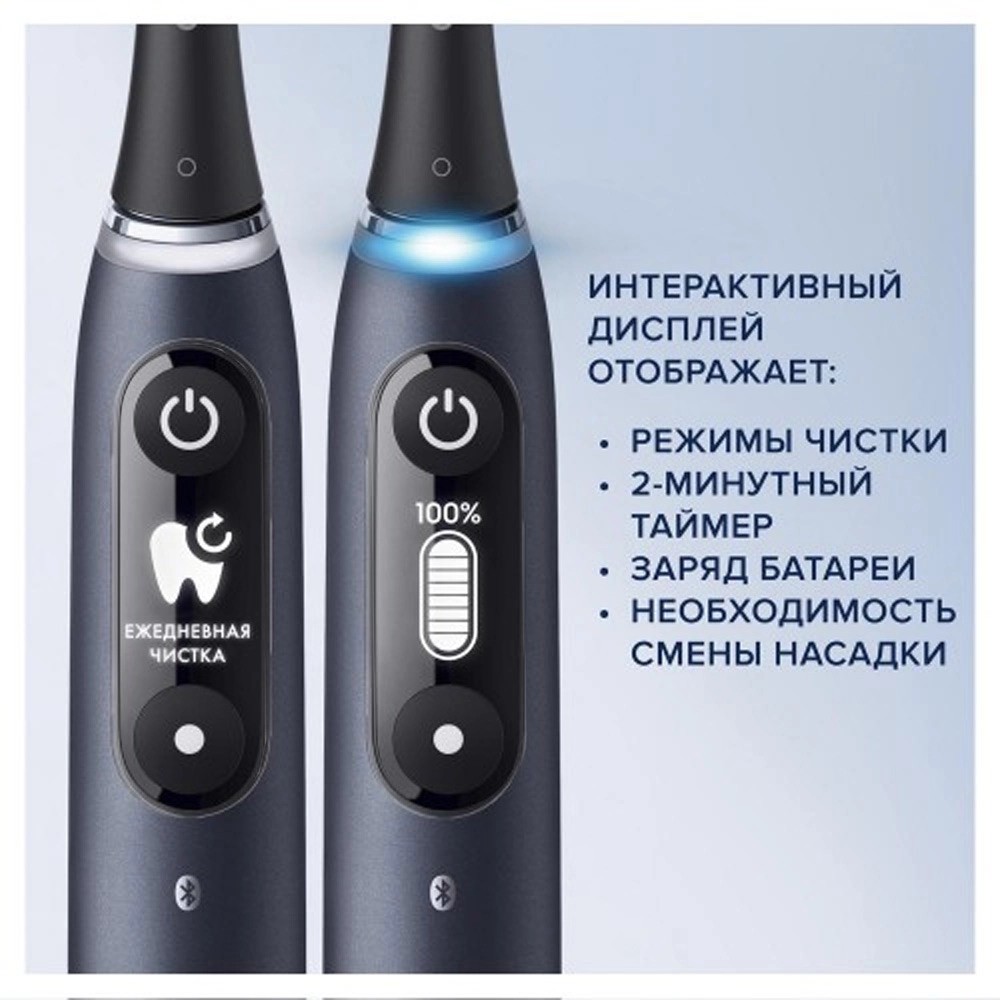 Электрическая зубная щетка Oral-B iO 7 Black Onyx | купить в