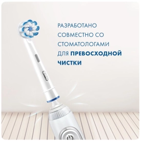 Oral-B Sensitive Clean для бережной чистки (2 шт) белая 