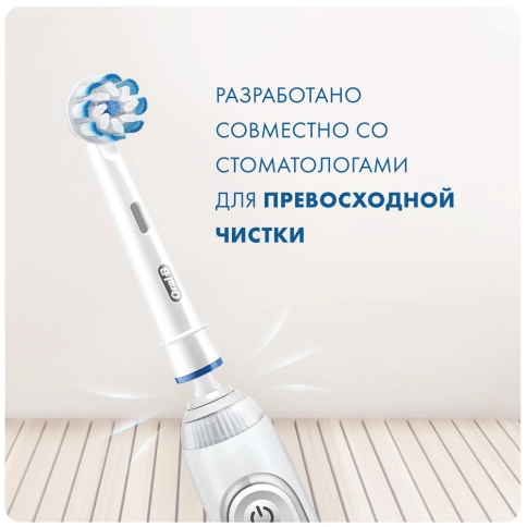 Насадка Oral-B Sensitive Clean для бережной чистки (2 шт) белая 3