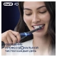 Насадка Oral-B iO Ultimate Clean для эффективной чистки (2 шт) черная 8