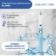 Электрическая зубная щетка GALAXY LINE GL4980 ( гл4980л )