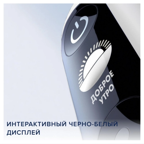 Электрическая зубная щетка Oral-B iO 7 White Alabaster + Насадка iO Ultimate Clean (2 шт) 7