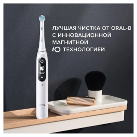 Oral-B iO 7 White Alabaster