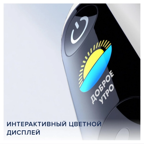 Электрическая зубная щетка Oral-B iO 9 Rose Quartz +Насадки Oral-B iO Ultimate Clean (4 шт) 6