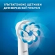 Насадка для зубных щеток Oral-B Sensi UltraThin EB 60-4 (4 шт) белая 8