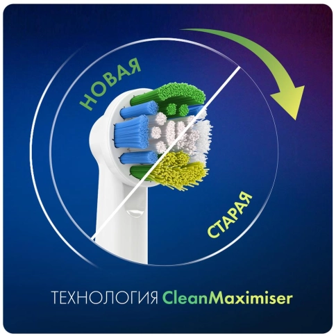 Насадка Oral-B Precision Clean для тщательной чистки (2 шт) белая 1