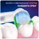 Насадка Oral-B Precision Clean для тщательной чистки (2 шт) белая 2