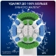 Насадка Oral-B Precision Clean для тщательной чистки (2 шт) белая 5