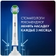 Насадка Oral-B Precision Clean для тщательной чистки (2 шт) белая 6