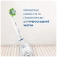 Насадка для зубной щетки Oral-B FlossAction EB25-4 (4шт) белая 5