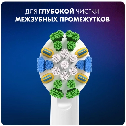 Насадка для зубной щетки Oral-B FlossAction EB25-4 (4шт) белая 4