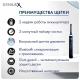 Электрическая зубная щетка Oral-B Genius X 20000 Midnight black D706.513.6 6