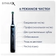 Электрическая зубная щетка Oral-B Genius X 20000 Midnight black D706.513.6 5