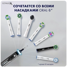 Oral-B Genius X 20000 Midnight black