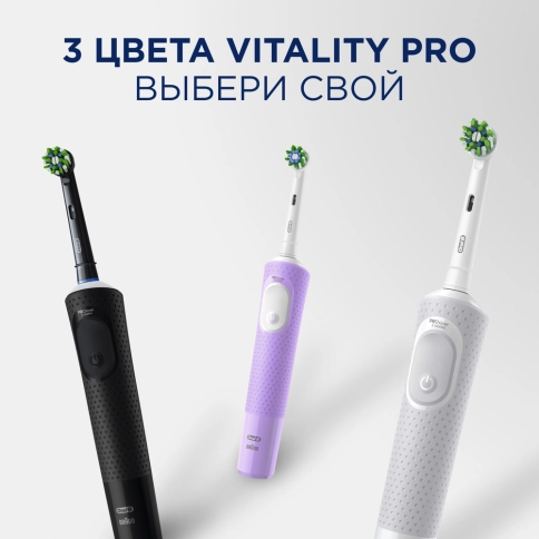 Электрическая зубная щетка Oral-B Vitality Pro белая + Насадки EB60 SensitiveClean 2шт 7