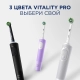 Электрическая зубная щетка Oral-B Vitality Pro белая + Насадки EB60 SensitiveClean 2шт 7