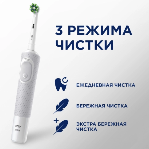 Электрическая зубная щетка Oral-B Vitality Pro белая + Насадки EB60 SensitiveClean 2шт 5