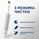 Электрическая зубная щетка Oral-B Vitality Pro белая + Насадки EB60 SensitiveClean 2шт 5