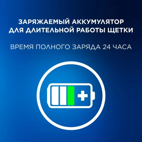 Электрическая зубная щетка Oral-B Vitality Pro D103.413.3 Cross Action Protect X Clean, черная - зубная нить Essential floss мятная 50м 9