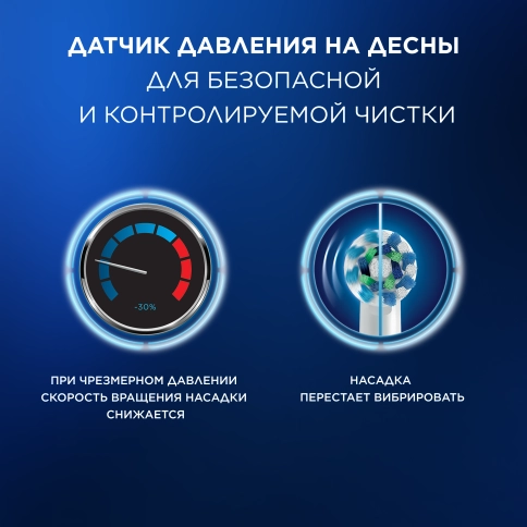 Электрическая зубная щетка Oral-B Pro Series 1 Duo/D305.523.3H черная+бирюзовая 3 режима тип 3791+Насадка Cross Action 7