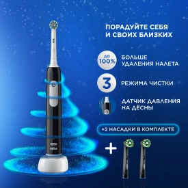 Oral-B Pro 1 Черная D305.513.3 тип 3791+Насадка Cross Action