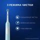 Электрическая зубная щётка Oral-B Pro Series 1 + Насадка для эффективной чистки Oral-B CrossAction (2 шт) 7
