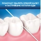 Зубная нить ORAL-B Essential floss мятная 50м 7