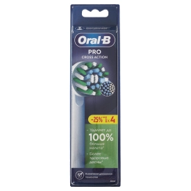 Oral-B CrossAction для эффективной чистки (4 шт) белая