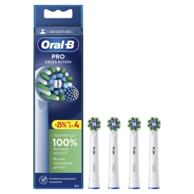Oral-B CrossAction для эффективной чистки (4 шт) белая