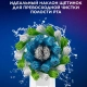 Насадки Oral-B Pro Cross Action EB50RX-4, (4 шт) 8