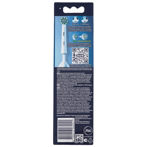 Насадки Oral-B Pro Cross Action EB50RX-4, (4 шт) 3