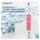Электрическая зубная щетка Oral-B Vitality Pink D100.413.1 CrossAction Pink 10