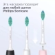 Насадки Philips Sonicare ProResult для эффективного удаления налёта (4 шт) 1