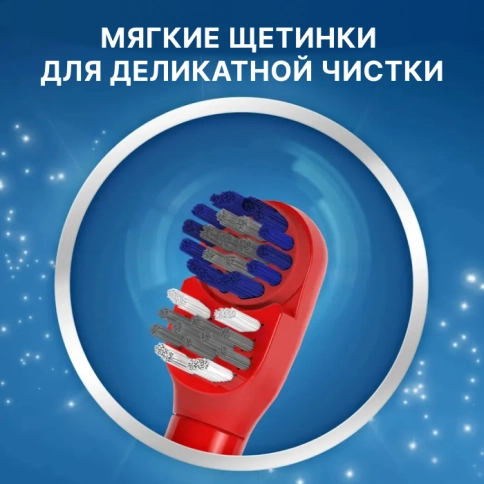 Детская зубная щетка на батарейках Oral-B Stages Power Kids Звездные войны 1