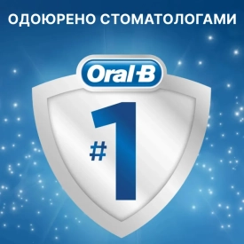 Oral-B Stages Power Kids Звездные войны