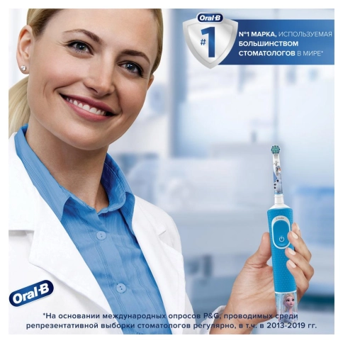 Детская насадка Oral-B EB10S 2K Kids Frozen Pro (2 шт) 7