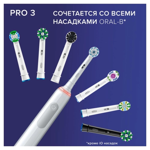 Электрическая зубная щетка Oral-B Pro 3 D505.523.3 White 4