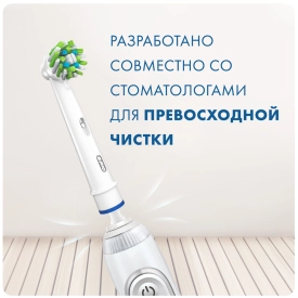 Oral-B CrossAction для эффективной чистки (6 шт) черная