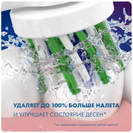 Oral-B CrossAction для эффективной чистки (6 шт) черная