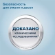 Электрическая зубная щетка Philips Sonicare HX3671/13 белая 3