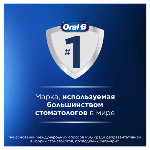 Детская электрическая зубная щеткаOral-B Vitality Pro Kids Человек-паук 4
