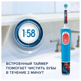 Oral-B Vitality Pro Kids Человек-паук