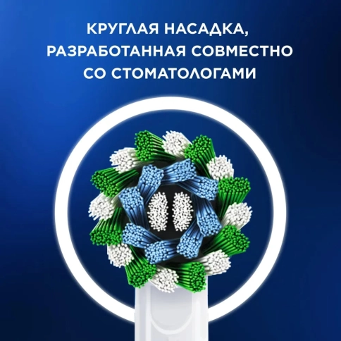 Электрическая зубная щетка Oral-B Vitality Pro лиловая + насадка Sensitive Clean (1шт) 5