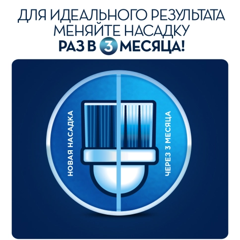 Электрическая зубная щетка Oral-B Vitality черная CrossAction 8