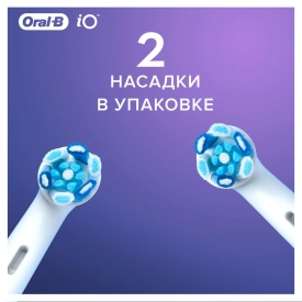 Oral-B iO Ultimate Clean для эффективной чистки (4 шт) белая