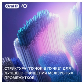 Oral-B iO Radiant White для отбеливающей чистки (4 шт) черная