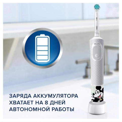 Детская электрическая зубная щеткаOral-B Vitality Pro Kids 100 лет Диснею Special Edition 2